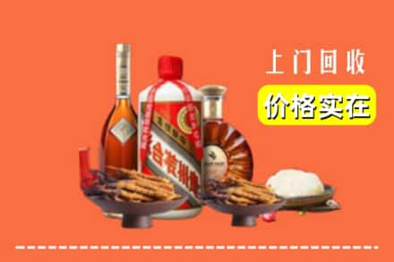 佳木斯向阳烟酒回收