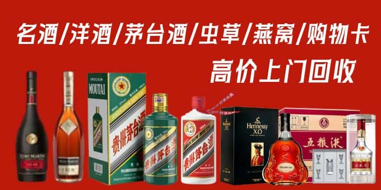 佳木斯向阳回收茅台酒