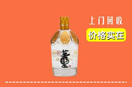 佳木斯向阳回收董酒