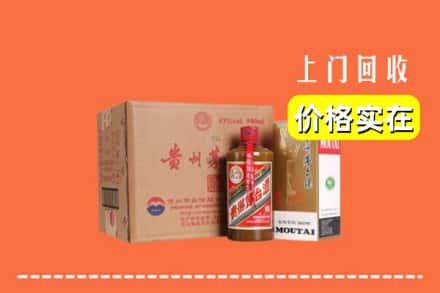 佳木斯向阳回收精品茅台酒