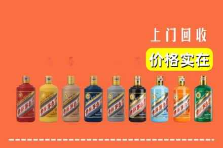 佳木斯向阳回收生肖茅台酒